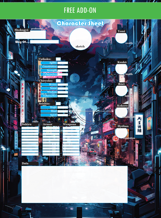 武士刀-神话角色表捆绑包